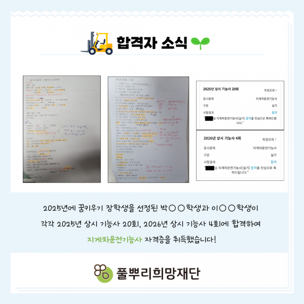 ee4070fae76fc889c8876c2354d8480f_1784792734_1586.png